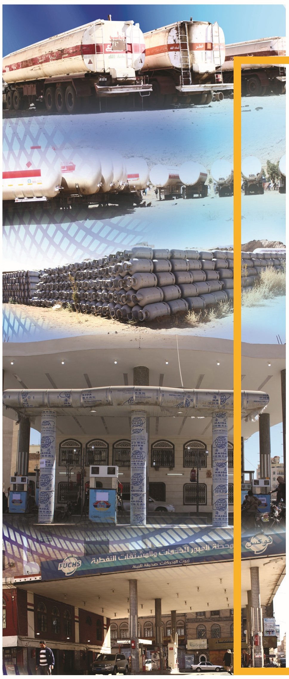 رؤية ورسالة